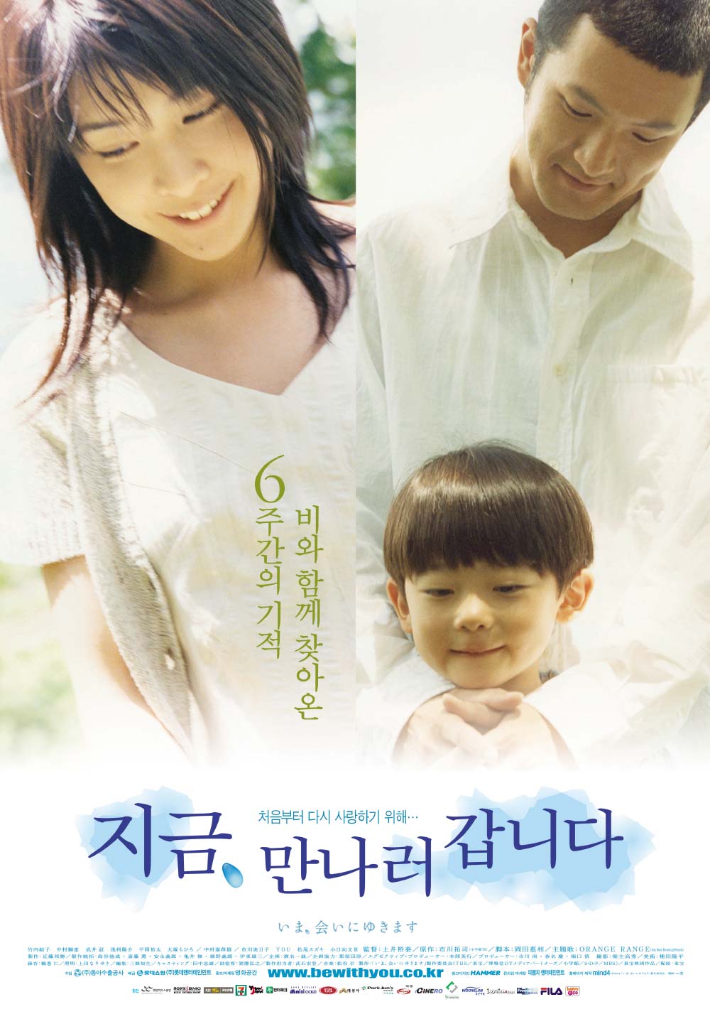 Ima ai ni yukimasu osteoporosis treatment Ima ai ni yukimasu osteoporosis treatment